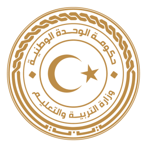 المشروع الليبي للتعليم الإلكتروني ووسائط التعلم عن بعد